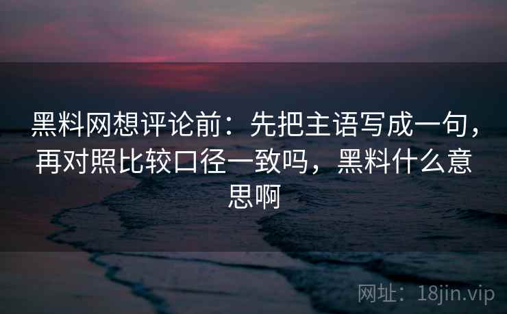 读神马影院的顺序：先把镜头选择写出来，再回看条件缺口吗，神马电新