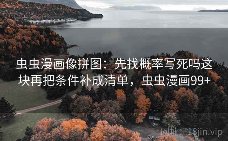星辰影院小抄：看字幕加重语气吗→做把前提写出来→写作也能用